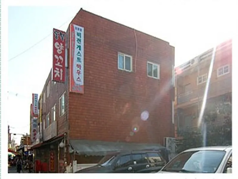 Vision Guesthouse Seoul