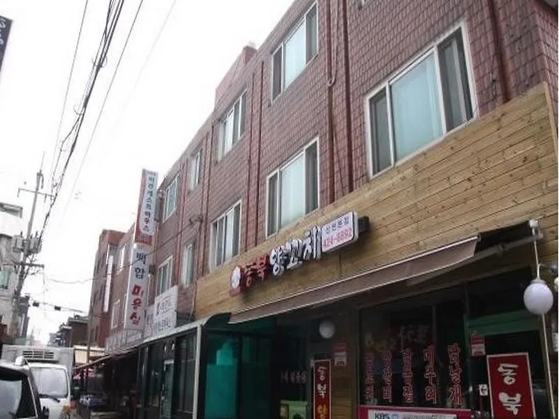 Guest house Vision Guesthouse Seoul