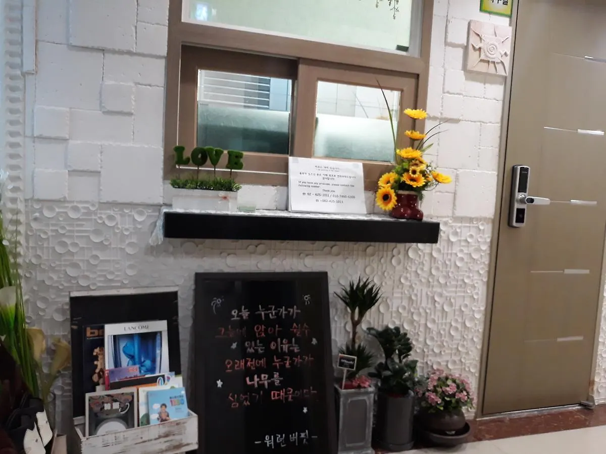 Vision Guesthouse Seoul South Korea