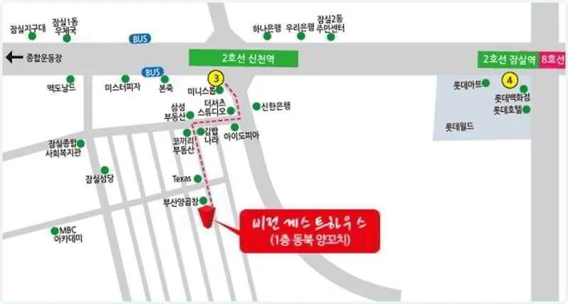 Vision Guesthouse Seoul