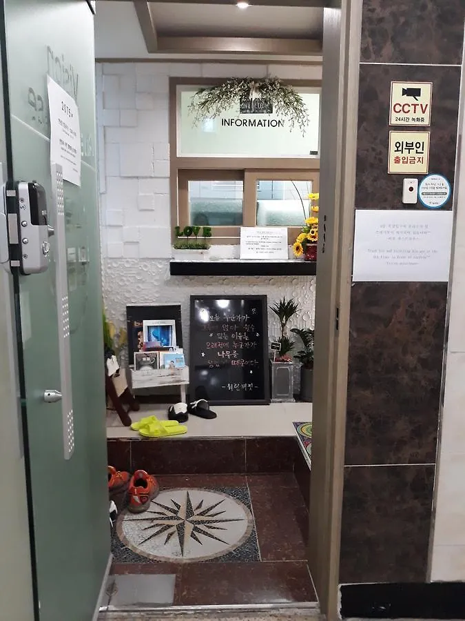 בית הארחה סיאול Vision Guesthouse